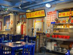 -马路边边串串香(大成路店)