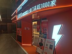 -飞洲国际广场