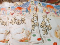 -金鹰超市(国际购物中心新街口店)