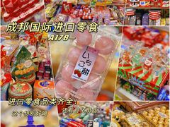 -紫荆城食品交易中心(华强北店)