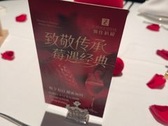 -领仕扒房(长春店)