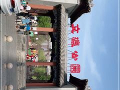 -文瀛公园