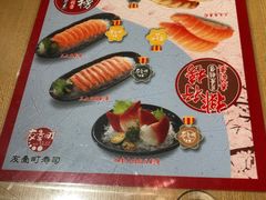 -友壹町寿司(嘉洲广场店)