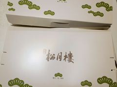 -春风松月楼(七宝万科店)