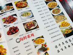 -酒肉门孔府菜(曲阜游客中心店)