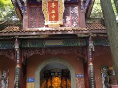 -都江堰普照寺