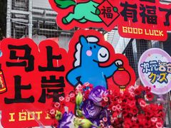 -广州保利时光里(建设大马路店)