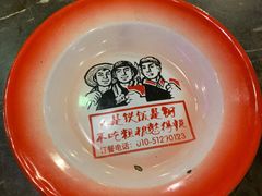 -粗粮人家·东北菜(洋桥店)