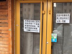 -妈妈手(山大总店)