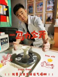 -袁亮今日陶艺(苹果社区总店)