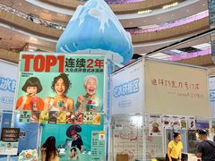 -上海长风大悦城