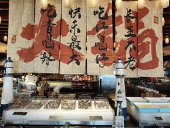-青岛海尔洲际酒店