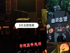 -国色天乡三期陆地乐园