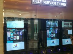 -AMG海上明珠影城(上海环球港RealDCinema店)
