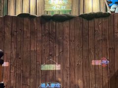 -蓝精灵乐园·世茂精灵之城主题乐园