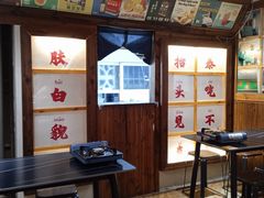 -四喜后厨·白串烧烤朝鲜小酒馆(珠江路店)