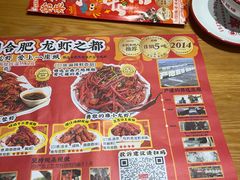 -庆峰龙虾烧烤(合肥一店)