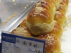 -闻酥园(大慈寺店)