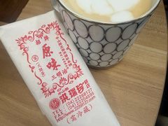 -洪瑞珍三明治(忠孝店)