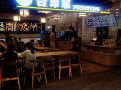 门面-吉野家(南昌铜锣湾店)