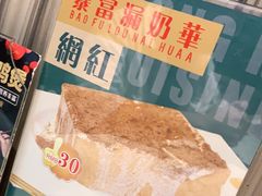 -龙记·香港茶餐厅(海上世界店)