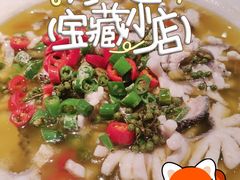 -三猫黑鱼花(南大店)