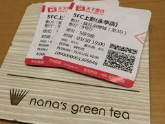 -SFC上影影城(港汇永华IMAX激光店)
