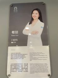 -唯儿诺儿童医院·儿科·眼科·口腔(长宁江苏路店)