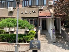 -成记海鲜粥(意大利风情街店)
