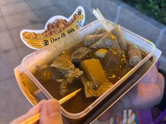 -老day牛杂(官也街总店)