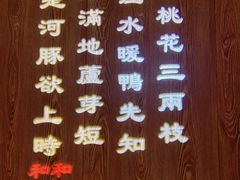-和和小厨