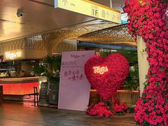-Tegu泰古莲·泰国餐厅(红山6979店)