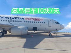 -福州长乐国际机场