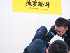 -菠萝格斗巴西柔术训练馆