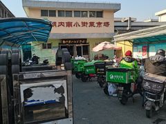 -朝内南小街菜市场