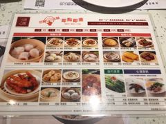 菜单-添饭茶餐厅(天悦龙庭店)