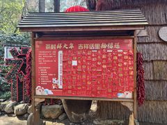 -天目湖山水园