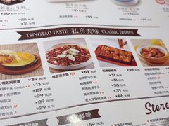 -前海沿·青岛菜(乐客城店)