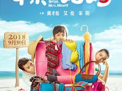 -万达影城(江桥万达广场IMAX店)