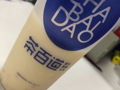 -茶百道(广都店)