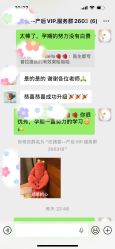 -慢脚印孕产中心(园区国金店)