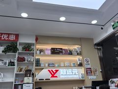 -郑远元专业修脚房(莘朱路店)