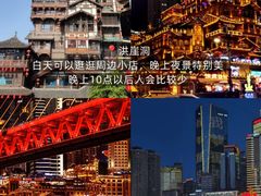 -观音桥步行街