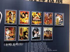 -金庸书院