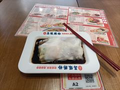 -荔银肠粉(广州北京路旗舰店)