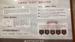 点击看大图 -杭州天目山妇产医院