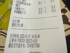 -兴旺阁(温岭钟楼店)