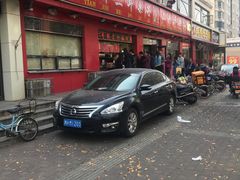 -二斗栗子(黄河道店)