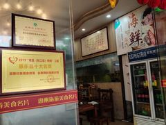 -巽寮印象美食部落餐厅·海鲜·地方特色菜(惠州体验店)