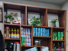 -潘苏凉茶馆(康之宝超级广场店)